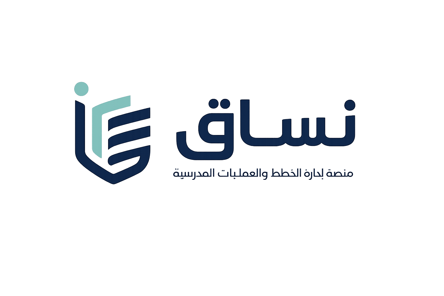 منصة العمليات المدرسية